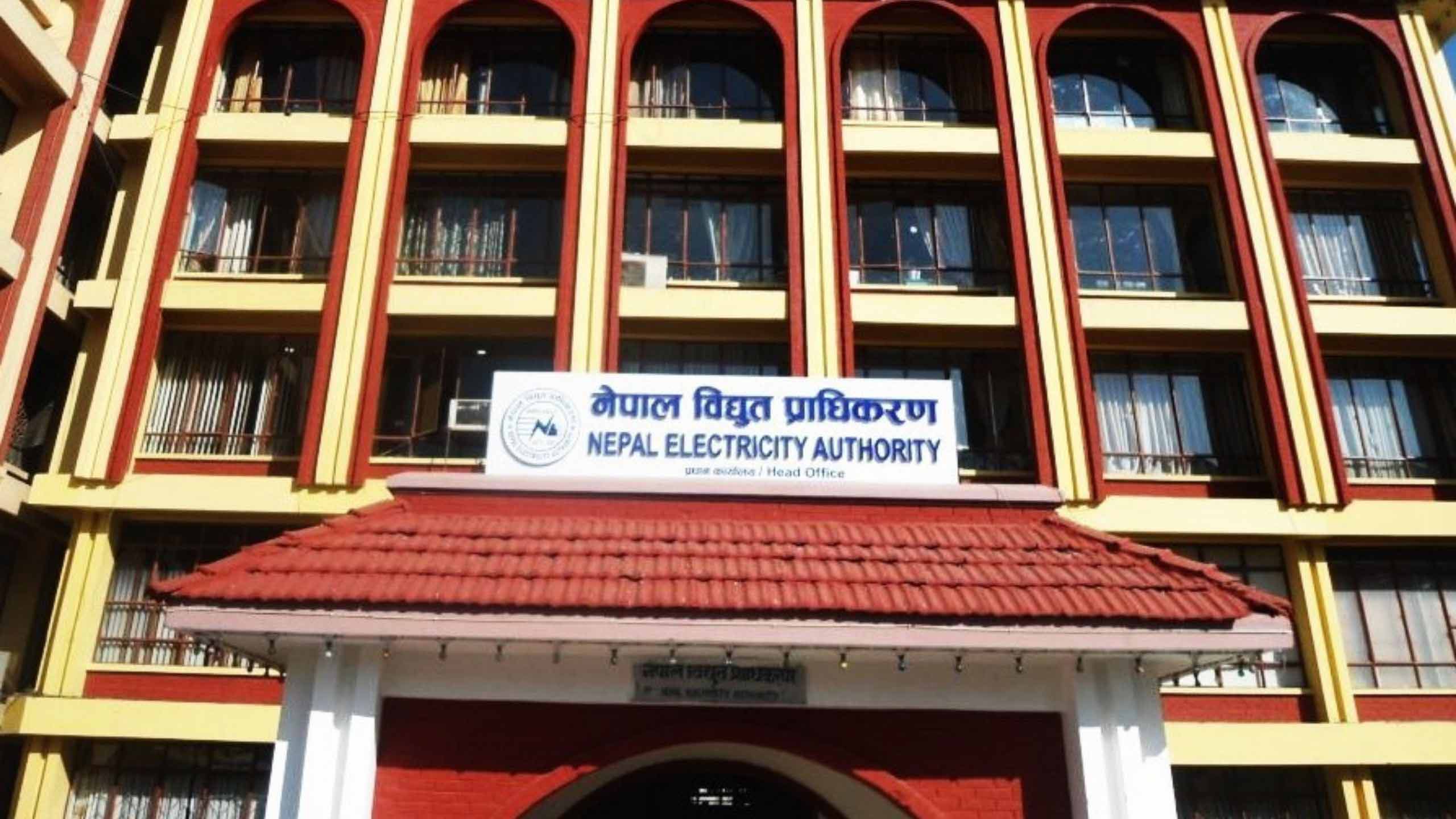 विद्युत् प्राधिकरणको खुद नाफा ४९.२ प्रतिशतले घटेर ५ अर्ब ४ करोड