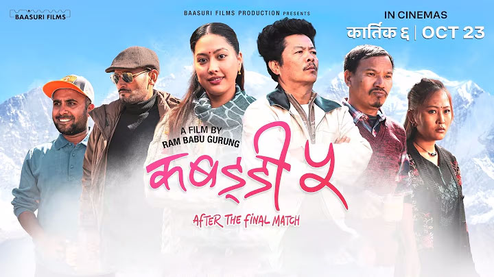 ‘Kabaddi 5: After the Final Match’ set for October 23 release