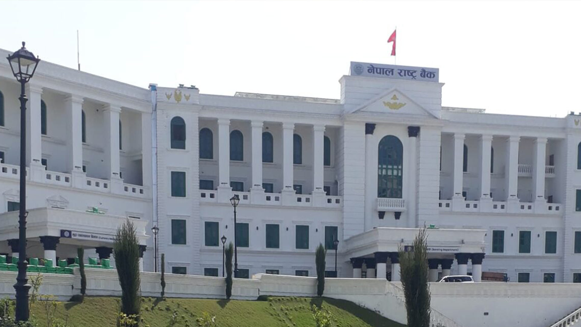 NRB directs banks to appoint cyber fraud contact persons for public holidays