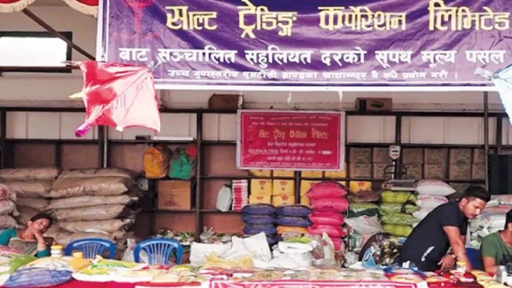 Salt Trading’s Hetauda office sells subsidized food items worth over Rs 800,000